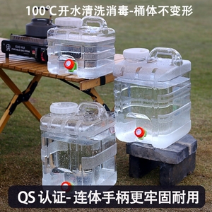 透明手提方形车载户外水桶储水桶纯净水塑料食品级家用蓄抽饮水箱