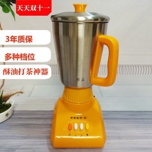 酥油茶打茶器电动搅拌机藏式家用打茶机多功能大容量不锈钢擂茶