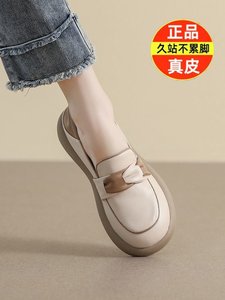 红青蜓特价真皮乐福鞋女2024夏季新款软牛津底休闲平底一脚蹬单鞋