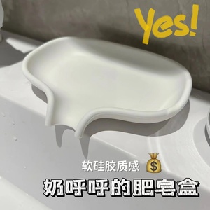 导流式硅胶香皂盒架旅行创意可爱家用卫生间免打孔沥水排水肥皂盒