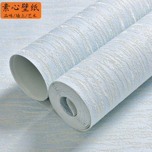 ブレイズ汚染平らな壁紙修復 Guoya Jp