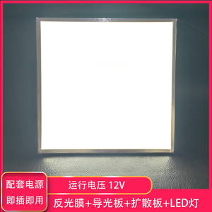 LED导光板侧光源亚克力激光打点正白磨砂质感12V发光背板支持定制