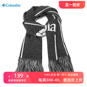 Columbia哥伦比亚围巾户外男女同款保暖舒适针织双层围脖CU0035