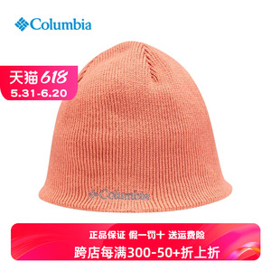 Columbia哥伦比亚毛线帽户外秋冬男女通用热能保暖针织帽CU9219