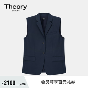 Theory Outlet 秋冬系列女装 棉质双粒扣无袖西装马甲 N0574112