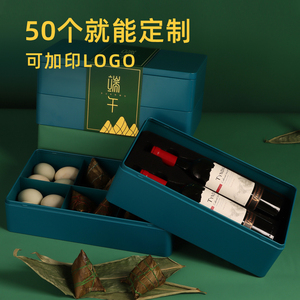 红酒粽子礼盒包装盒礼品盒空盒子手提定制高端端午节高档茶铁盒