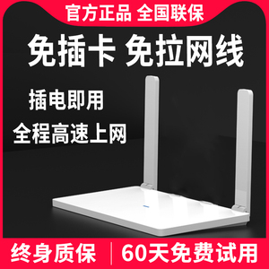 【免拉网线路由器】5g无线wifi移动网络随身wifi4g插卡路由器千兆三网通用网卡无限流量无线网手机电脑笔记本