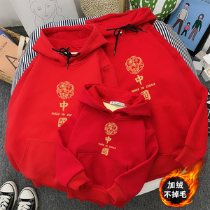中国风过年红色亲子装卫衣一家三四口母子母女装洋气2023冬装新款
