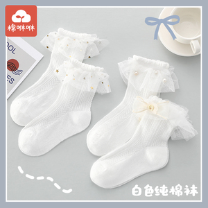 女童花边袜子白色夏季薄款纯棉儿童袜超薄蕾丝公主袜夏天宝宝童袜