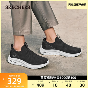 skechers斯凯奇男鞋一脚蹬夏秋休闲厚底运动鞋休闲健步缓震跑步鞋