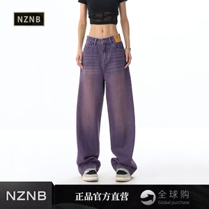NZNB 2023新款原创设计渐变紫色牛仔裤女美式复古百搭拖地休闲裤