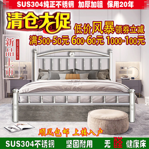 不锈钢床 304铁架床现代简约床1.5/1.8米单人双人简易铁床架