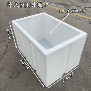 加厚PE大口径防腐蚀耐酸碱塑料腌菜桶家用储水养殖箱设备储水箱
