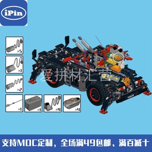 国产积木 兼容乐高 MOC-19477 吊车42082 20085 遥控改装包