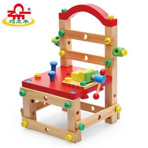 QZM/巧之木拆装工作椅创意积木儿童益智力木制拆装组合益智玩具