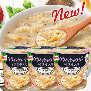 日本进口速食味之素家乐Knorr意面奶油蛤蜊即食意大利面意粉杯面