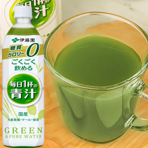 日本进口伊藤园青汁大麦若叶大瓶装大麦茶饮料果蔬汁膳食纤维900g