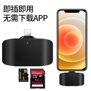 手机读卡器苹果sd相机3.0高速转换适用iPhone12内存扩展扩容神器SD/TF卡U盘二合一13万能通用平板电脑11pro卡