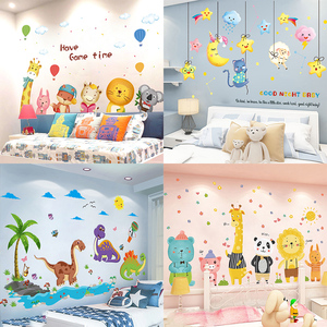 卡通动物墙贴纸宝宝早教儿童房间墙壁贴画幼儿园墙面装饰墙纸自粘