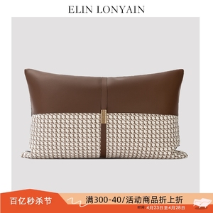 ELIN LONYAIN现代简约深咖色皮质拼接羊毛混纺靠垫抱枕沙发腰枕