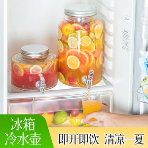 冰箱冷水壶带龙头玻璃凉水壶冷饮水果茶桶大容量饮料桶可乐桶容器
