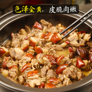 玉林特产红烧脆皮熟肉速食猪手熟食干锅火锅秘制肉类私房菜2500克