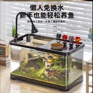金鱼缸盖长方形桌面3040cm塑料缸透明水族箱裸缸养鱼小懒人饲养缸