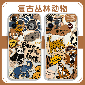 复古丛林动物手机壳苹果13华为mate60大象iPhone15Promax小米14老虎vivo插画OPPO12熊猫11可爱动物园40小动物