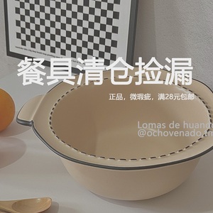 ochovenado瑕疵清仓陶瓷餐具ins碟子盘子菜盘平盘饭碗汤碗家用碗