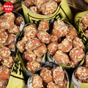 琥珀花生米500g香酥花生多味豆混合散装小吃小袋年货零食蜂蜜芝麻