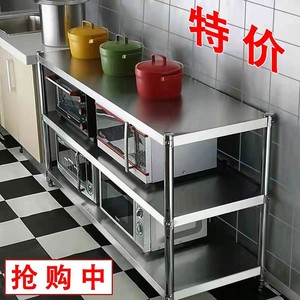 不锈钢厨房架子置物架落地三层多层微波炉烤箱架收纳整理家用壁橱
