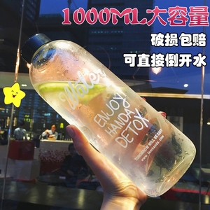 大容量韩国玻璃杯1000ml创意随手个性水杯子男女学生便携耐热水瓶