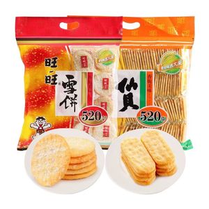旺旺仙贝520g袋装促销整箱儿童零食大礼包散装雪饼酥脆米香