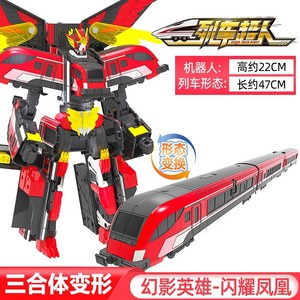列车超人之幻影英雄闪耀凤凰三合体寒星变形机器人火车高铁玩具