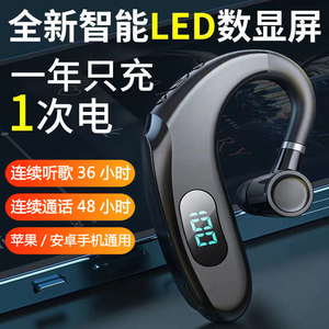 适用于huawei华为蓝牙耳机oppo苹果vivo小米双耳无线新款商务跑步