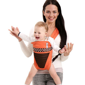 美好宝贝背宝宝的背带抱带背娃娃前抱后背式简约双肩四季通用橙色