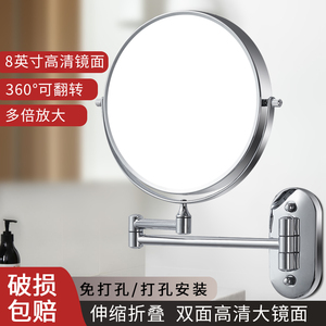 免打孔浴室化妆镜不带灯壁挂折叠伸缩双面梳妆镜酒店卫生间镜子