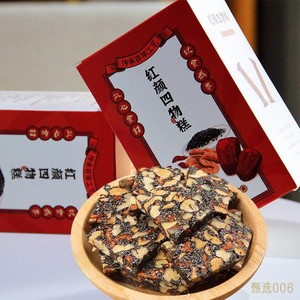 红颜四物糕红枣核桃枸杞黑芝麻糕手工独立包装传统中式零食糕点