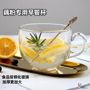 藕粉专用杯子勺子冲泡燕麦片的碗早餐牛奶杯大容量耐高温玻璃茶色