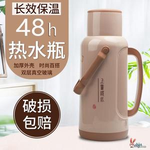 3.2升热水瓶外壳大号暖壶皮8磅老式保温瓶壳子加厚塑料茶瓶外壳