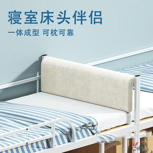 学生宿舍床靠背垫床垫护栏改造上床下铺挡板床头神器寝室好物靠枕