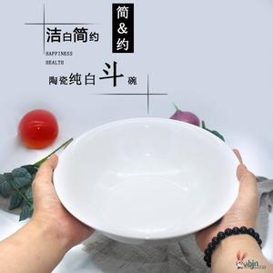 陶瓷斗碗10寸7面碗9英寸8敞口6面碗浅饭店商用白瓷豆腐脑白碗瓷碗