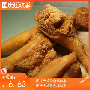 广西灵山特产鸡腿酥零食面粉香酥素鸡腿大个怀旧香酥枣油炸酥油条