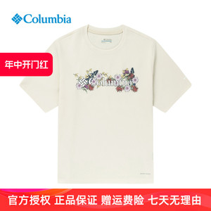 2024春夏新品Columbia哥伦比亚短袖女户外休闲透气运动T恤AP3242