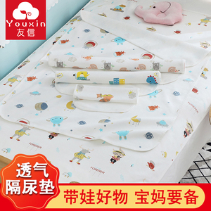 隔尿垫婴儿童防水可洗纯棉透气大号宝宝超大床单隔夜夏天夏季水洗