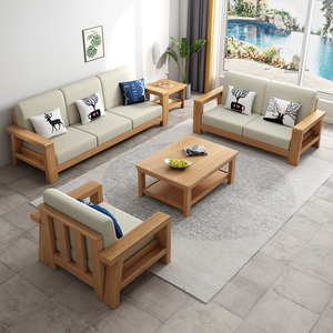 百洛斯北欧实木沙发现代小户型简约橡胶木质三人位布艺沙发客厅