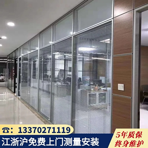 上海办公室玻璃隔断玻璃百叶隔断铝合金磨砂隔音隔断墙定制