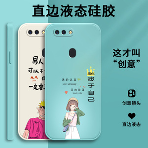 oppor15魔方直边液态硅胶手机壳女R17磨砂方形软壳R11网红可爱卡通0pp0R11PLUS创意耐脏r11s个性超薄时尚耐脏