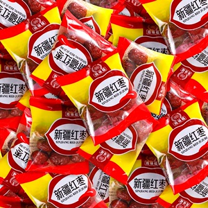 尚味福新疆红枣干货新货袋装独立小包装优质大枣散装零食休闲小吃