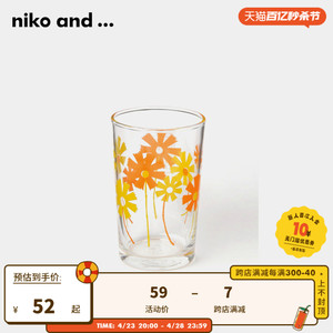 niko and ...玻璃杯印花透明小雏菊清新ins风高颜值水杯 871528